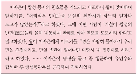 문제 이미지 20