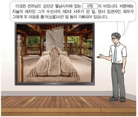 문제 이미지 21