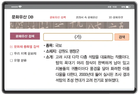 문제 이미지 22