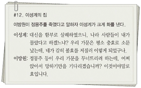 문제 이미지 28