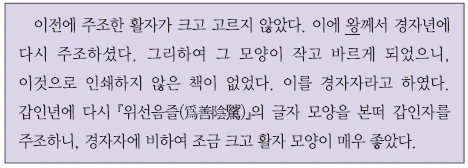 문제 이미지 29