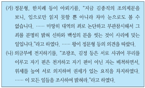 문제 이미지 30