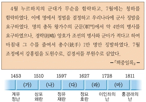문제 이미지 31