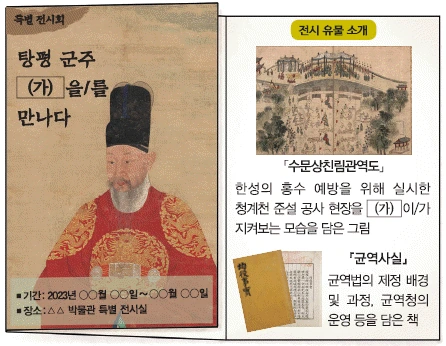문제 이미지 33