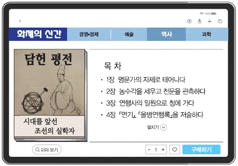 문제 이미지 34
