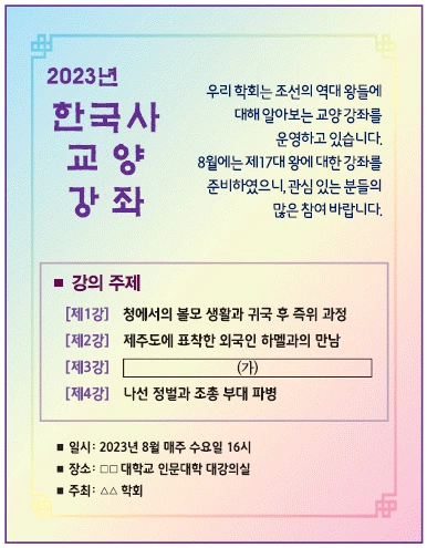 문제 이미지 35