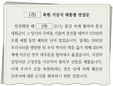 문제 이미지 37