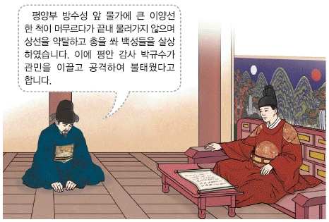 문제 이미지 38