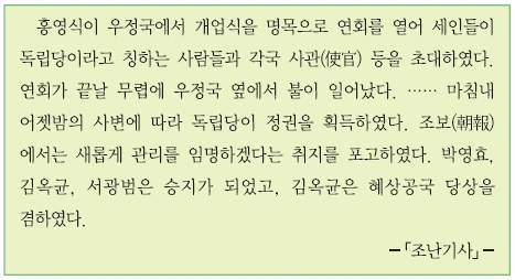 문제 이미지 39