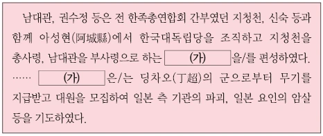 문제 이미지 45