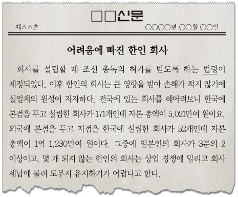 문제 이미지 46