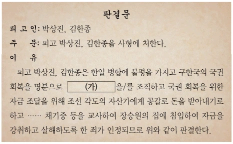 문제 이미지 47