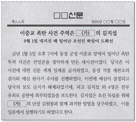 문제 이미지 50