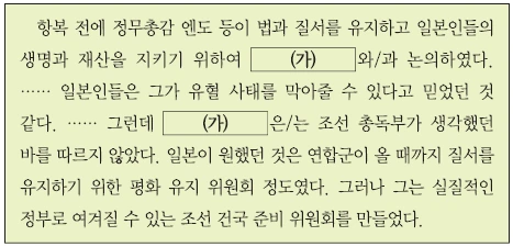 문제 이미지 53