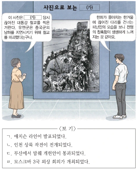문제 이미지 54
