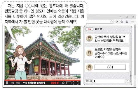 문제 이미지 57