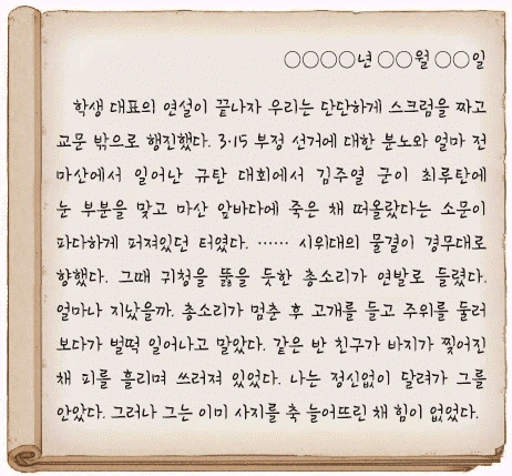 문제 이미지 58