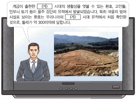 문제 이미지 1