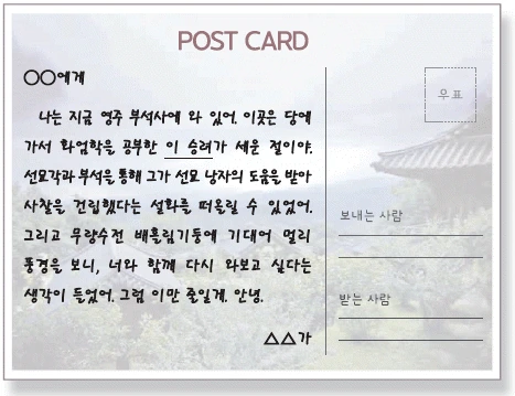 문제 이미지 11