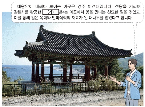 문제 이미지 12
