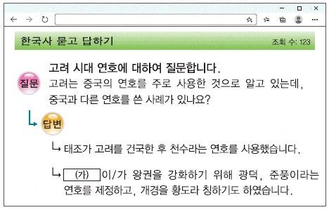 문제 이미지 16