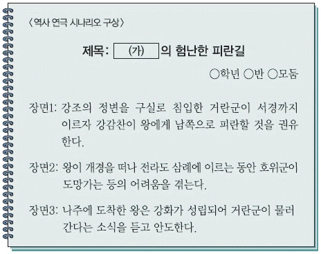문제 이미지 17