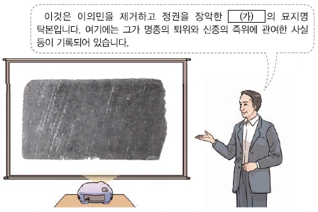 문제 이미지 18