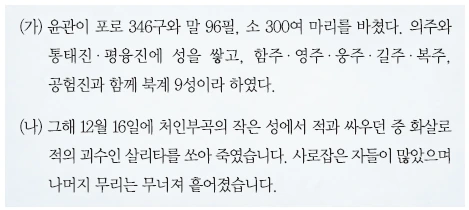 문제 이미지 19