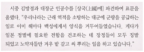 문제 이미지 20