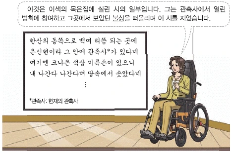 문제 이미지 21