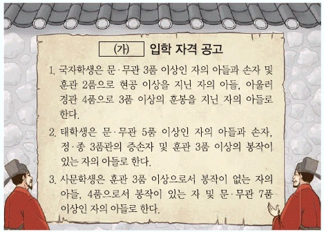 문제 이미지 27