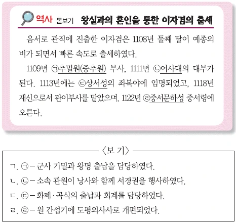 문제 이미지 28