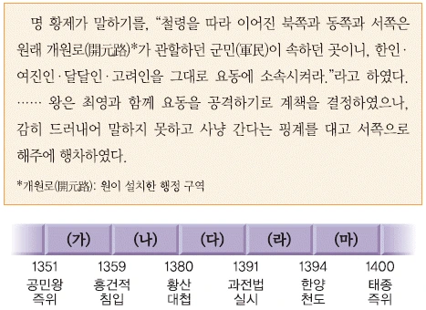 문제 이미지 29