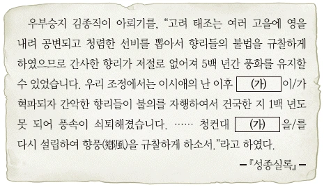 문제 이미지 31