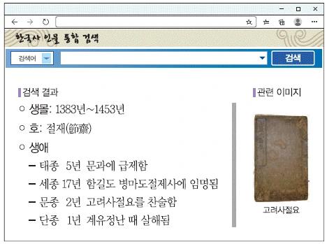 문제 이미지 32