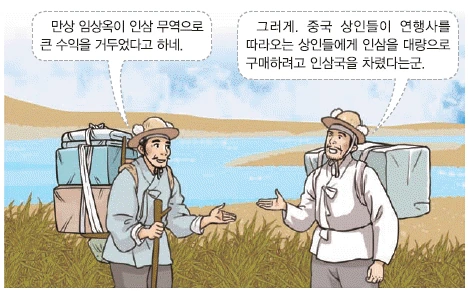 문제 이미지 33