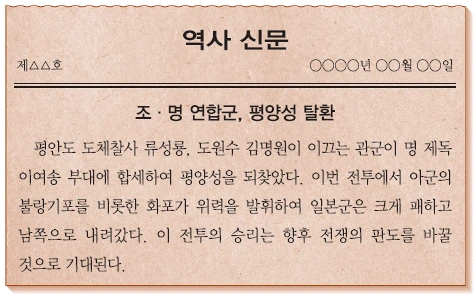 문제 이미지 34