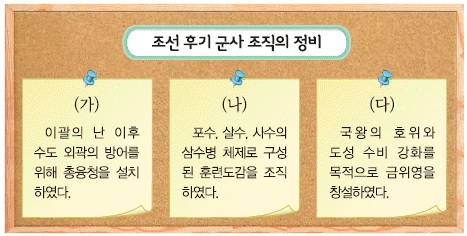 문제 이미지 36