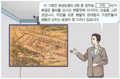 문제 이미지 37