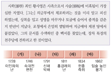 문제 이미지 38