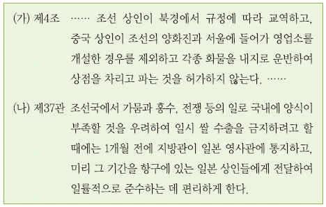 문제 이미지 40