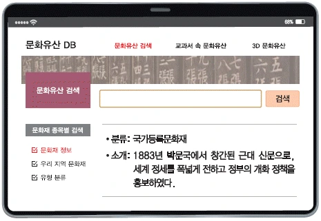 문제 이미지 41