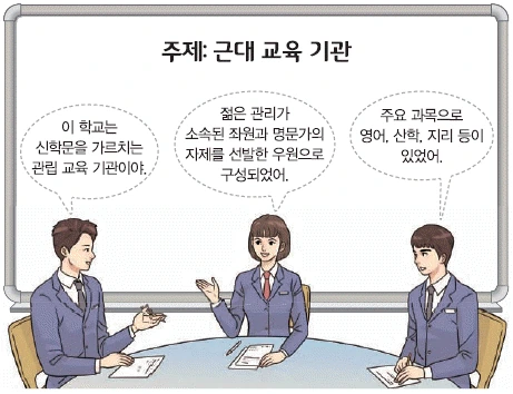 문제 이미지 43