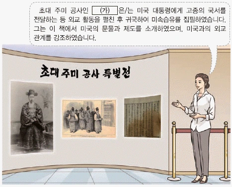 문제 이미지 44