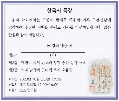 문제 이미지 45