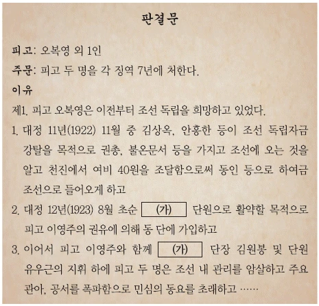 문제 이미지 47