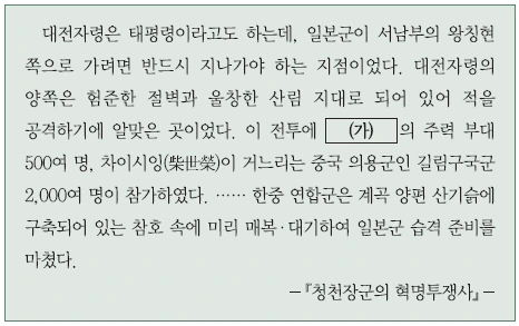 문제 이미지 49