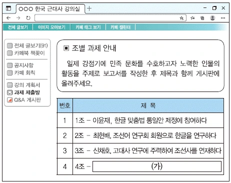 문제 이미지 52