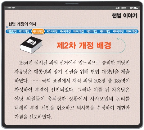 문제 이미지 55