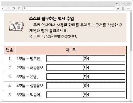 문제 이미지 56